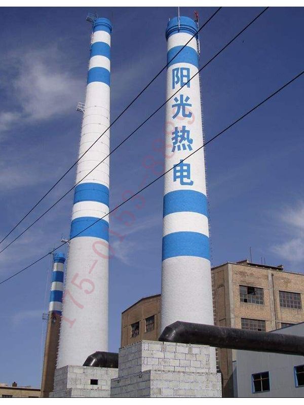 热电站混凝土烟筒写字画Logo报价